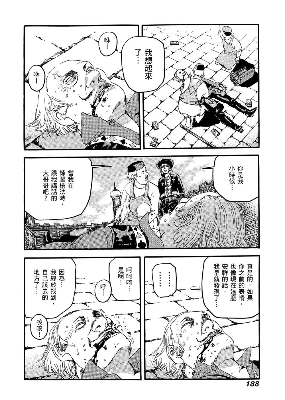 Page 182
