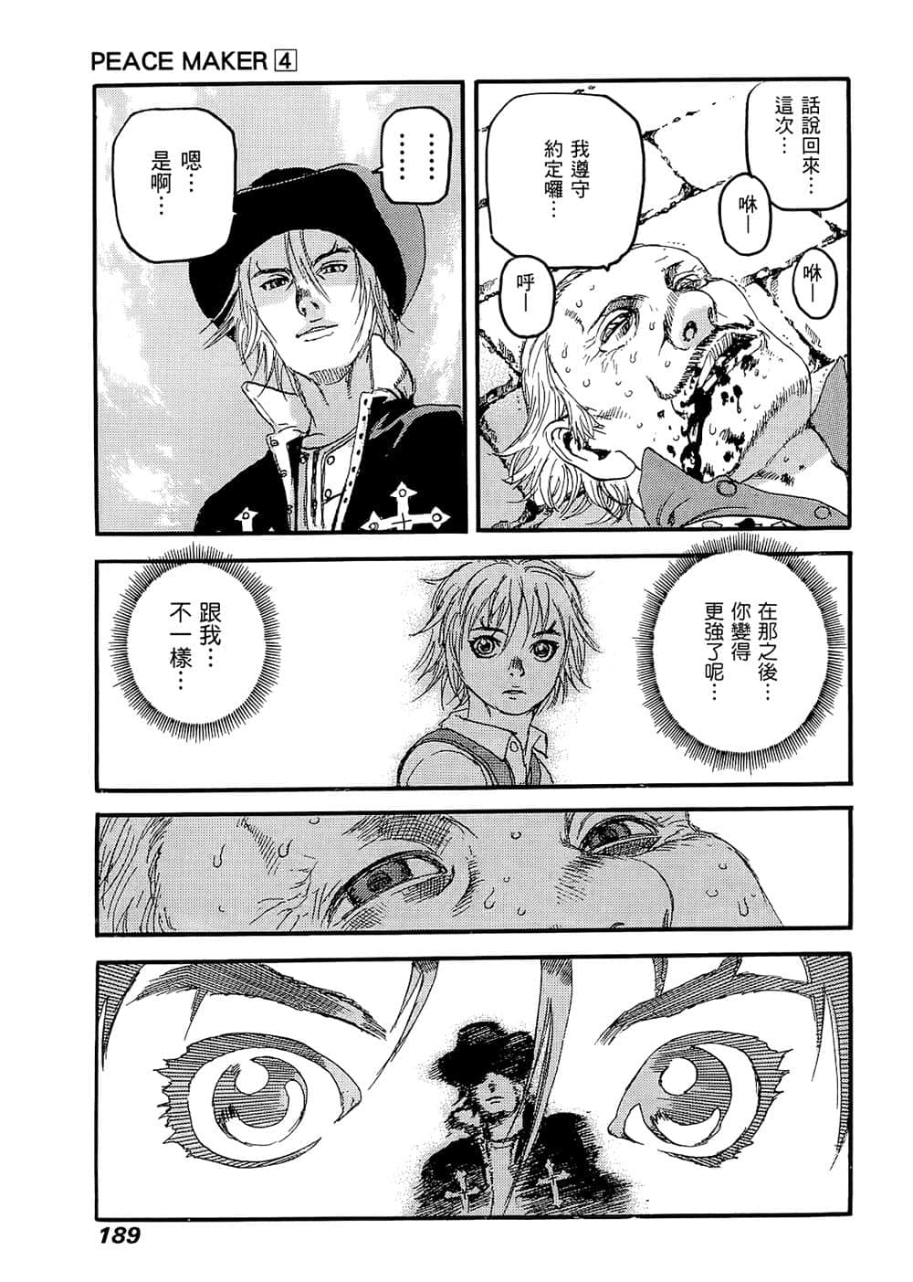 Page 183
