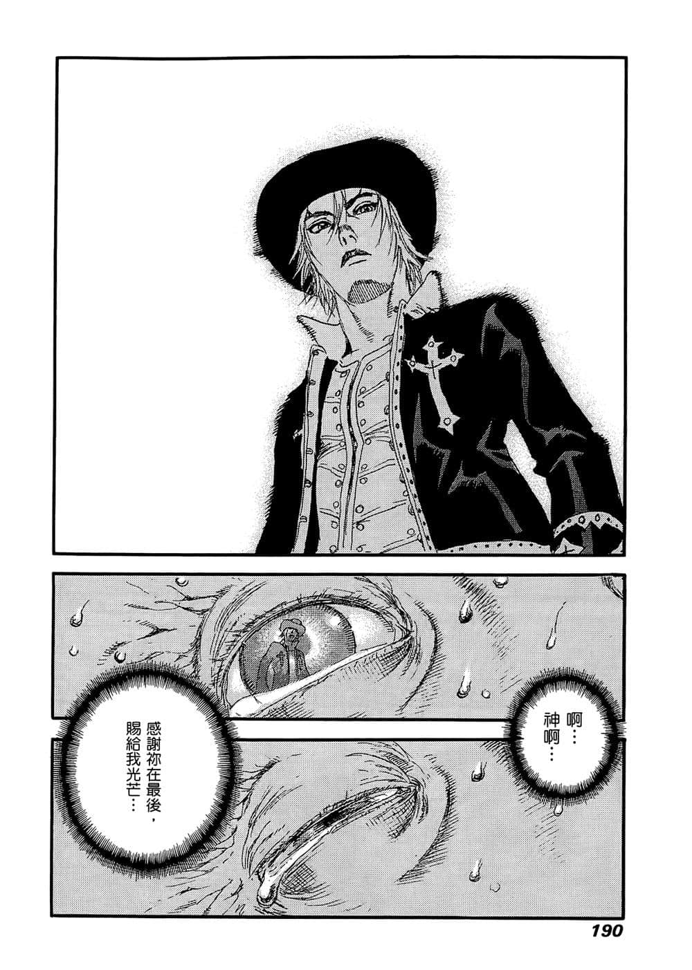 Page 184