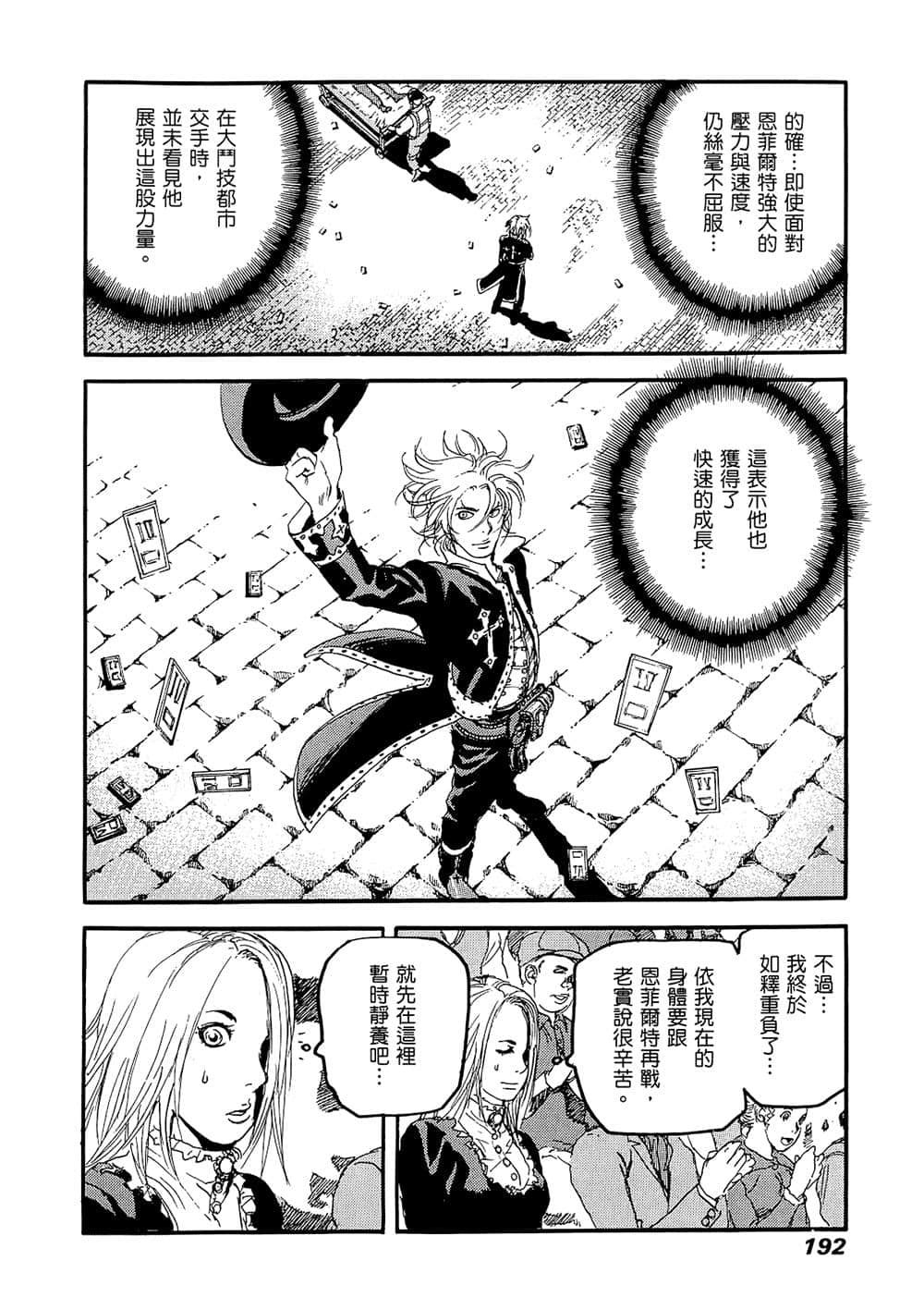 Page 186