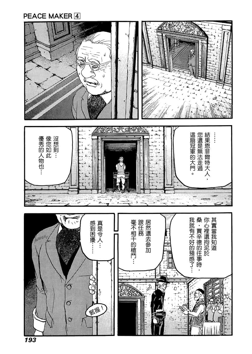 Page 187