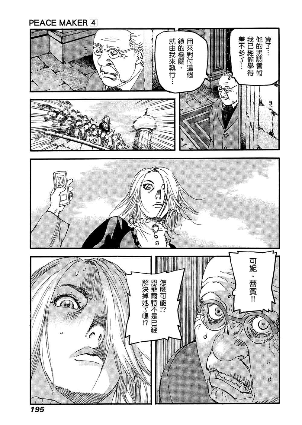 Page 189