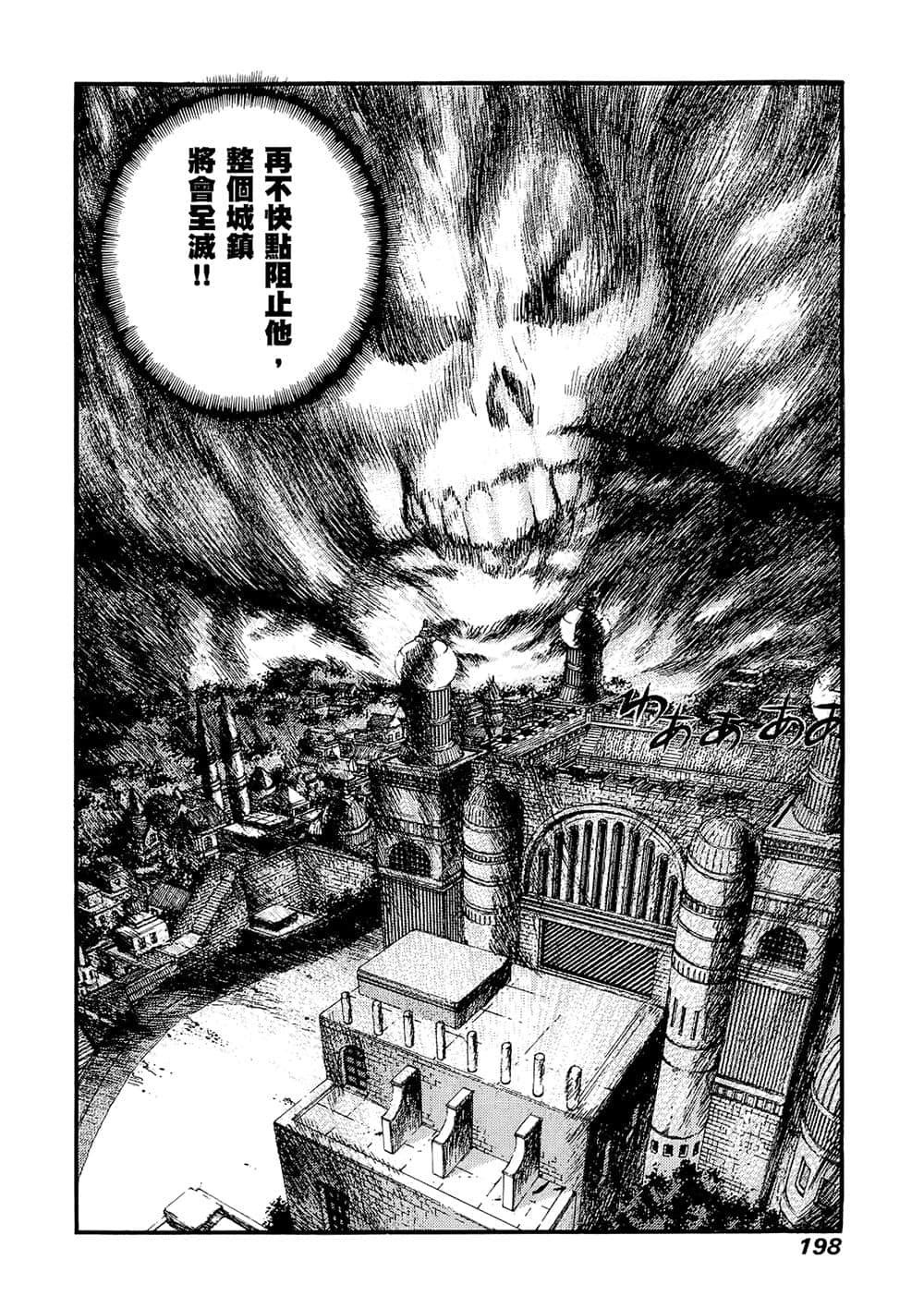 Page 192