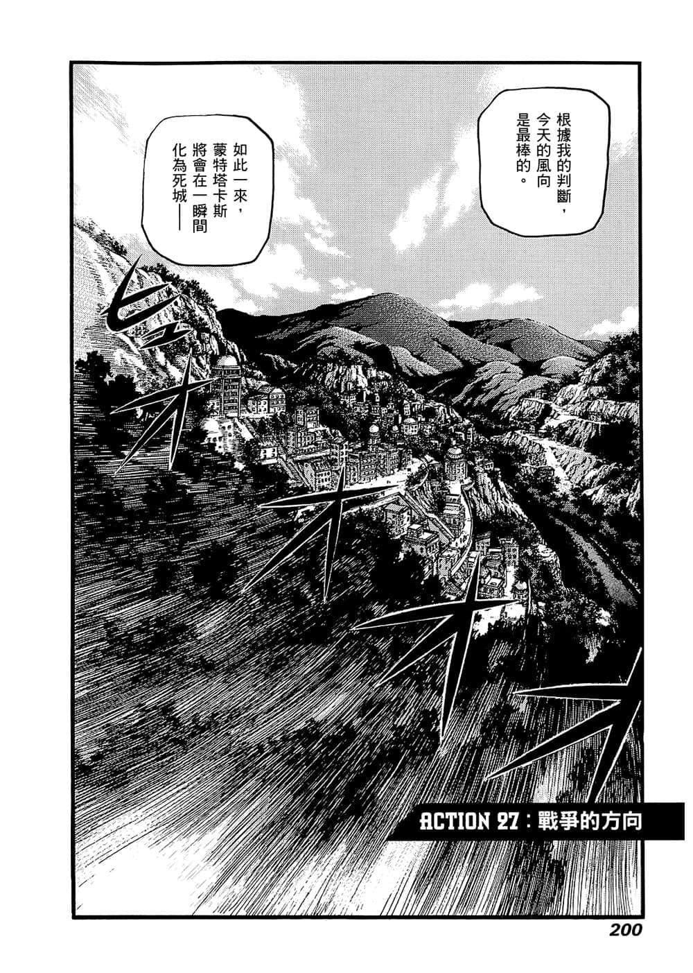 Page 194