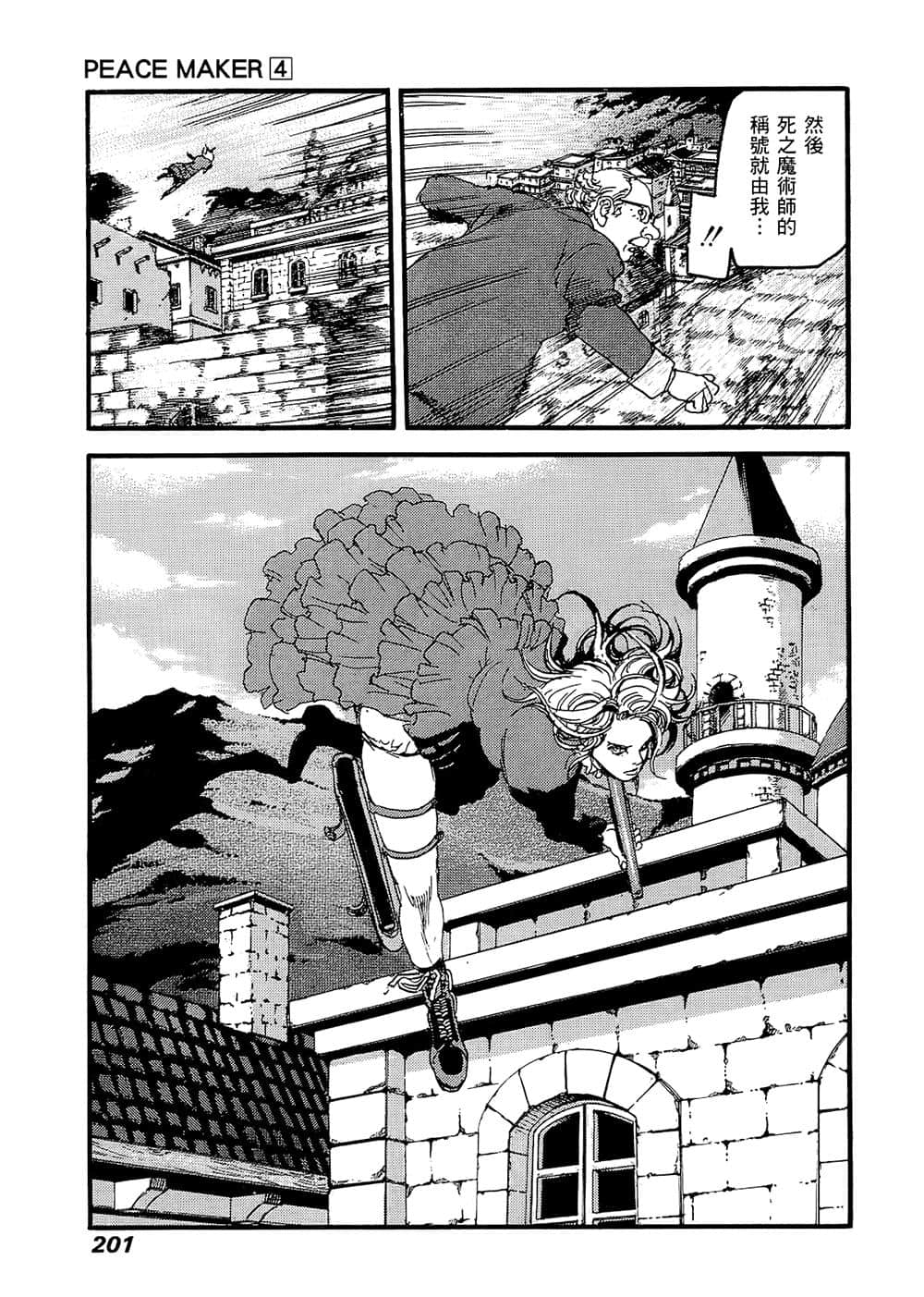 Page 195
