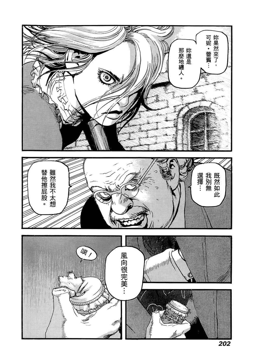Page 196