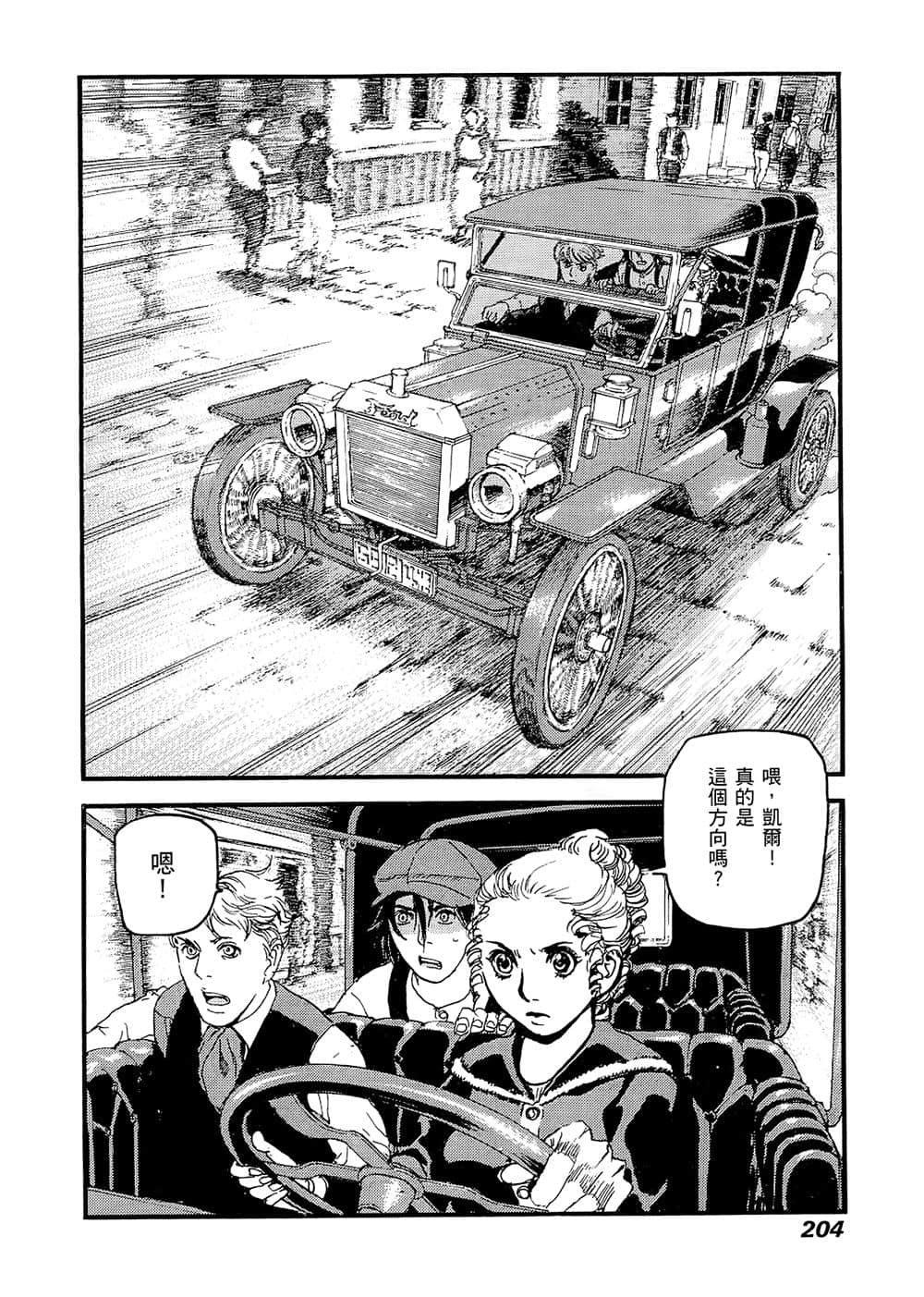 Page 198