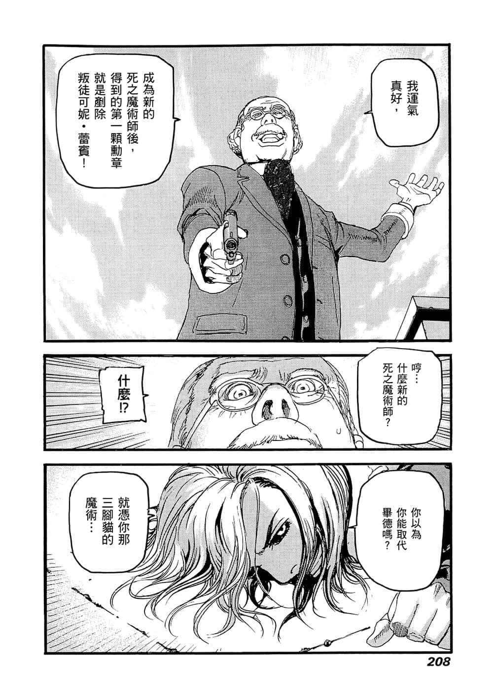 Page 202