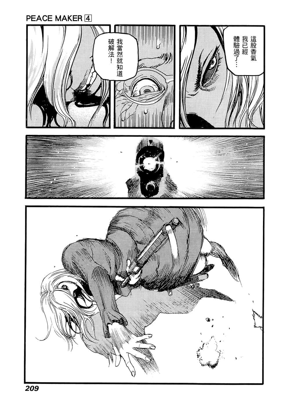 Page 203