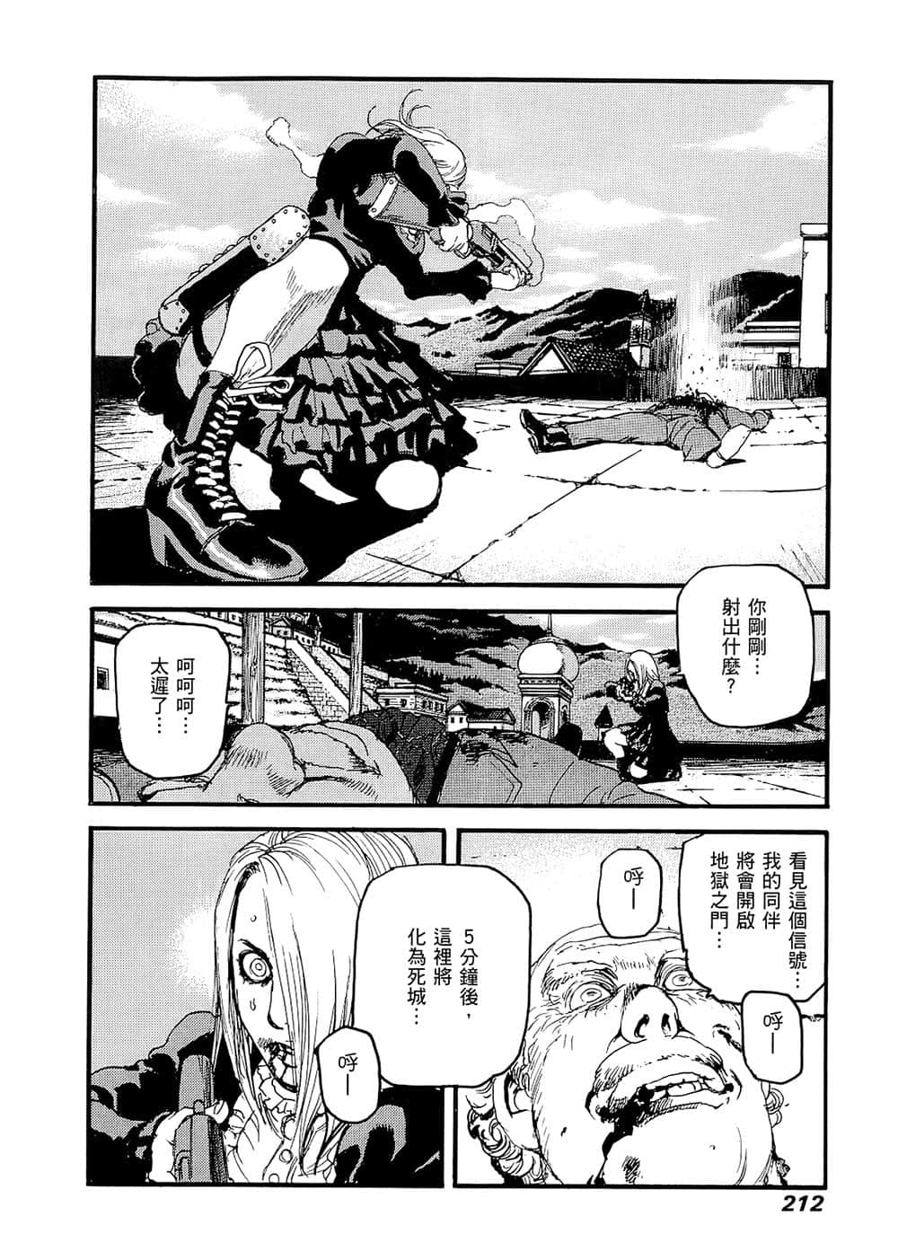 Page 206