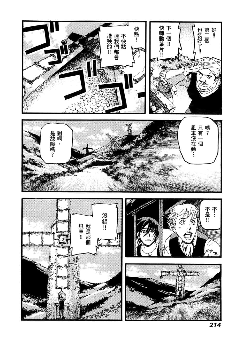 Page 208