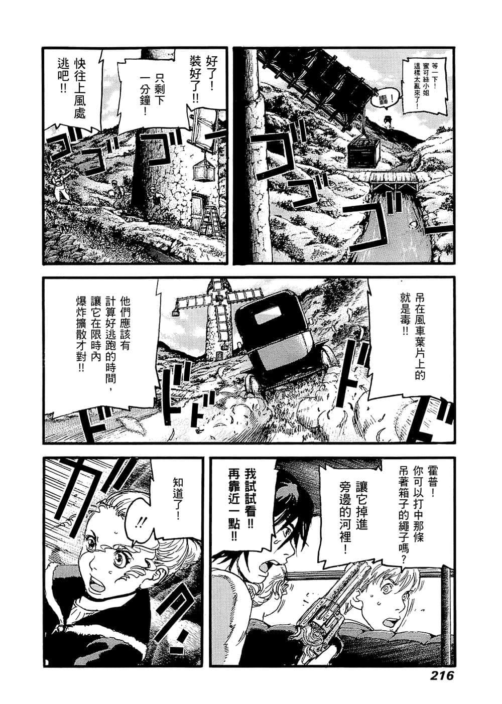Page 210