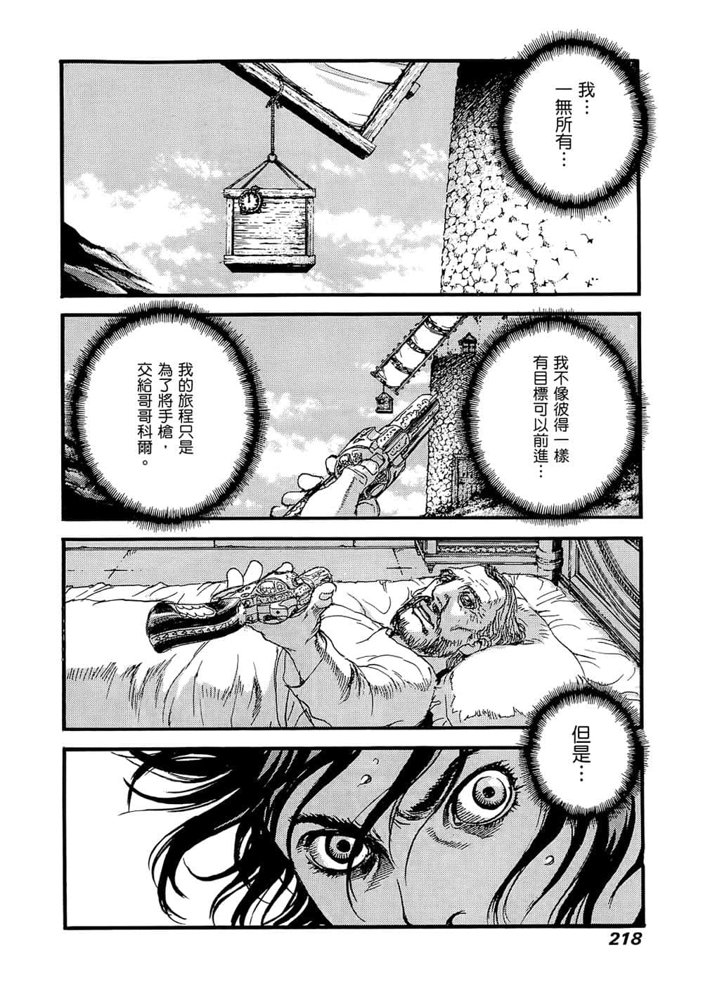 Page 212