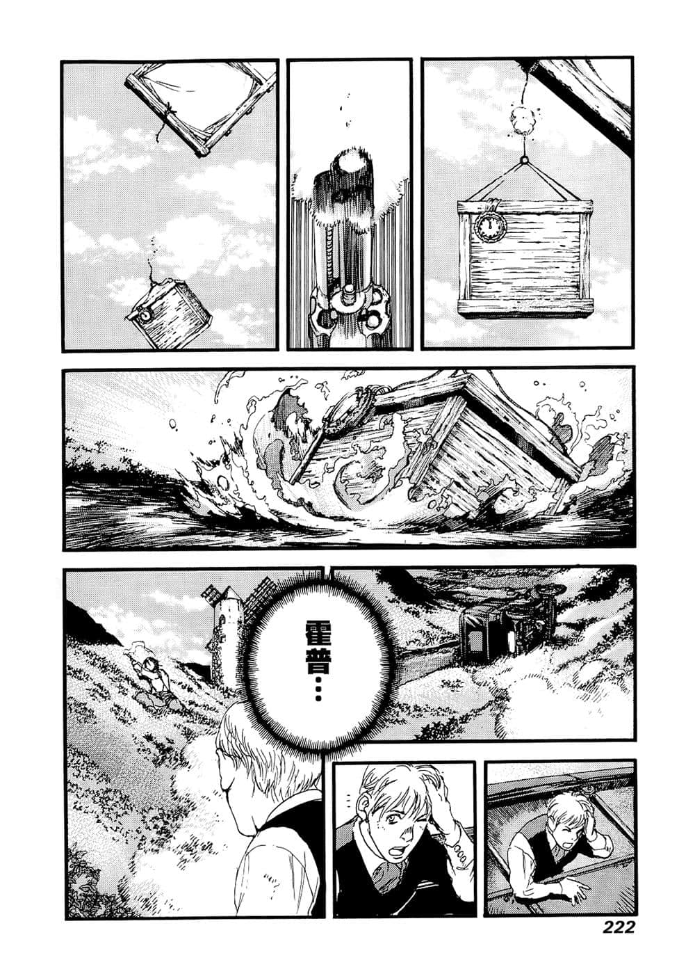 Page 215