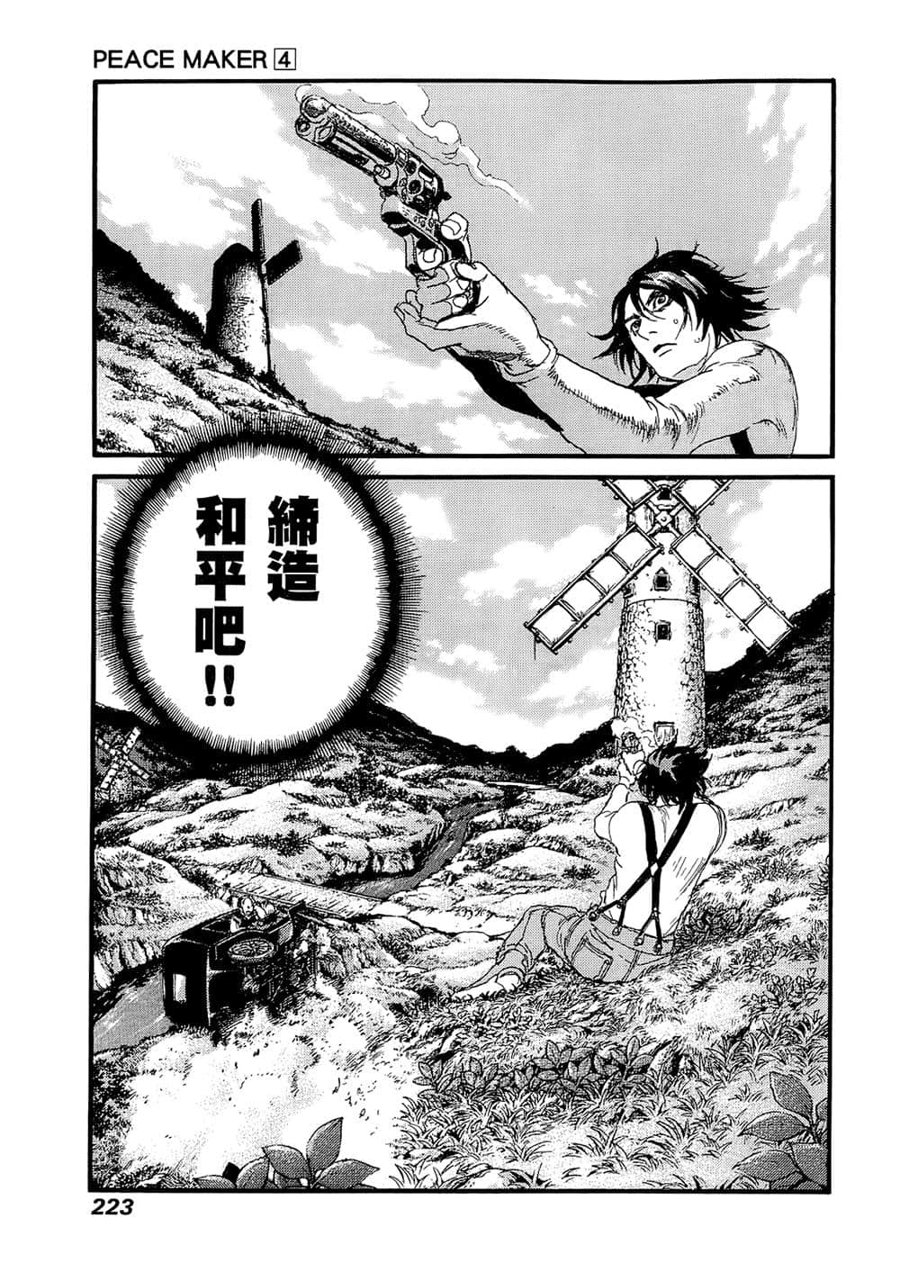 Page 216