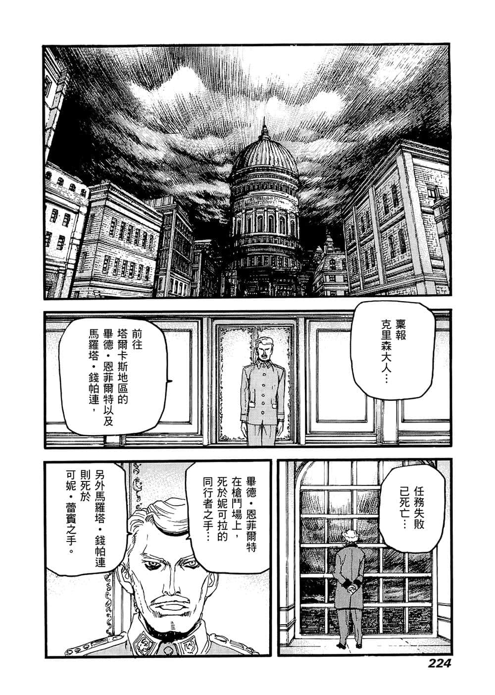 Page 217
