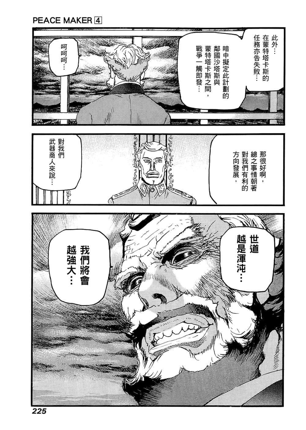 Page 218