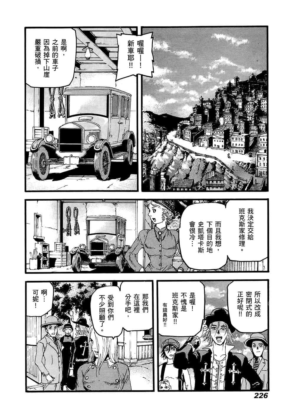 Page 219