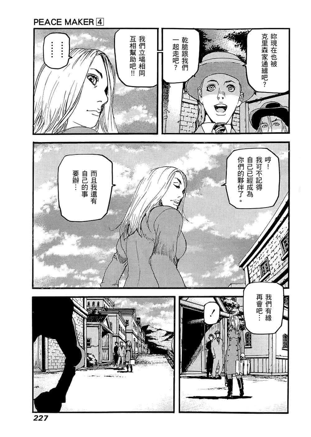 Page 220