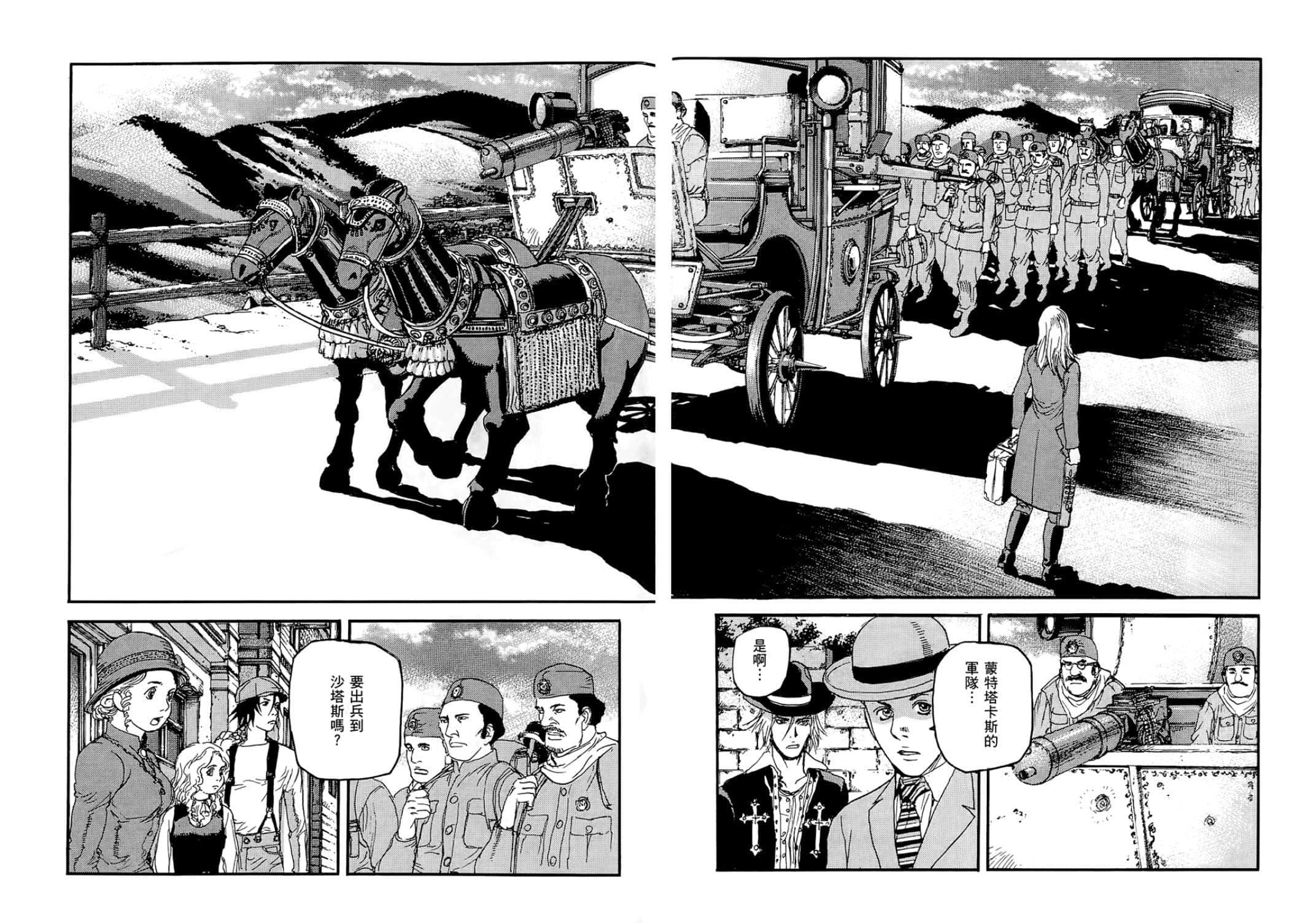 Page 221