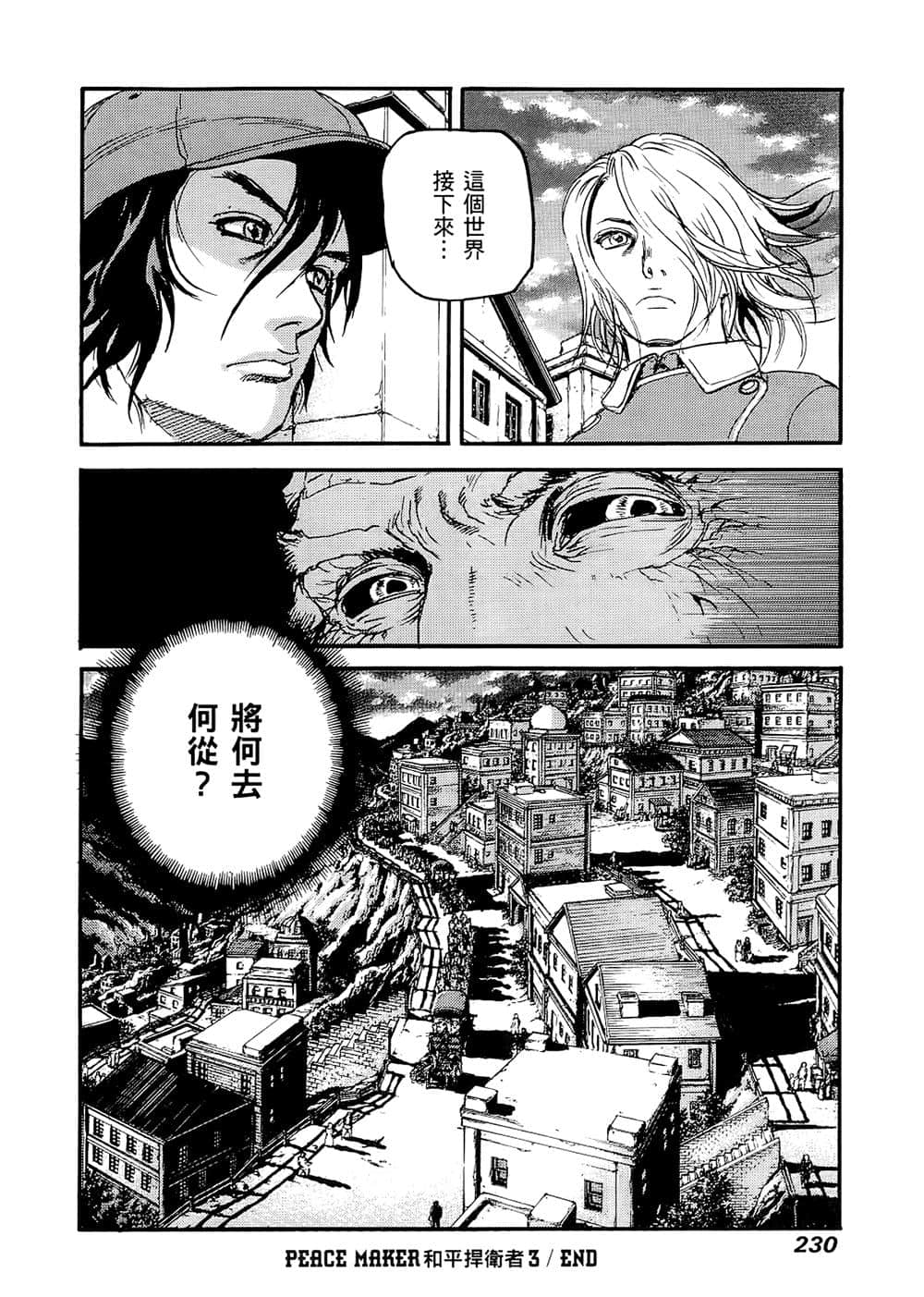 Page 222