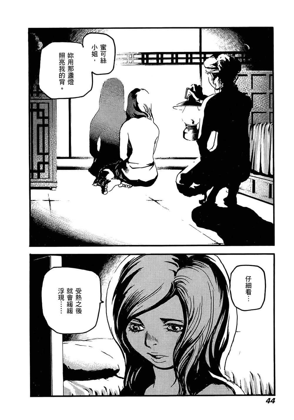 Page 43