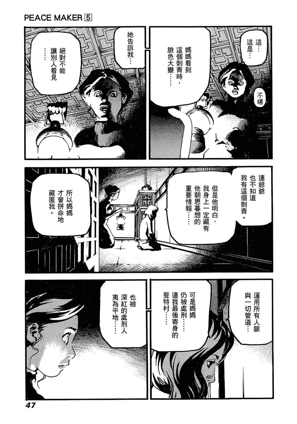 Page 46