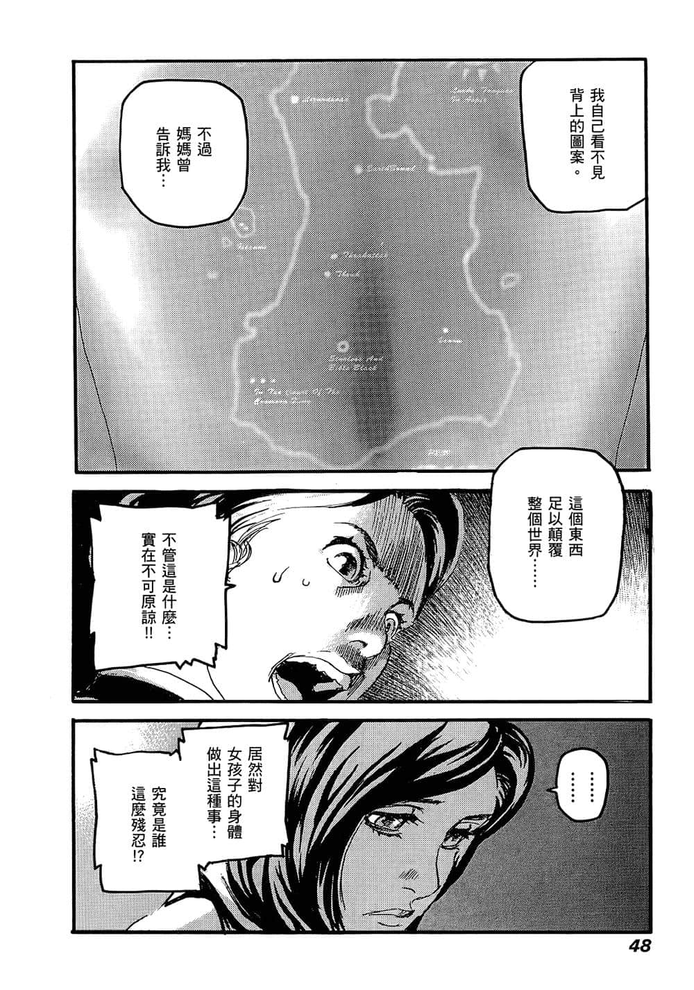 Page 47