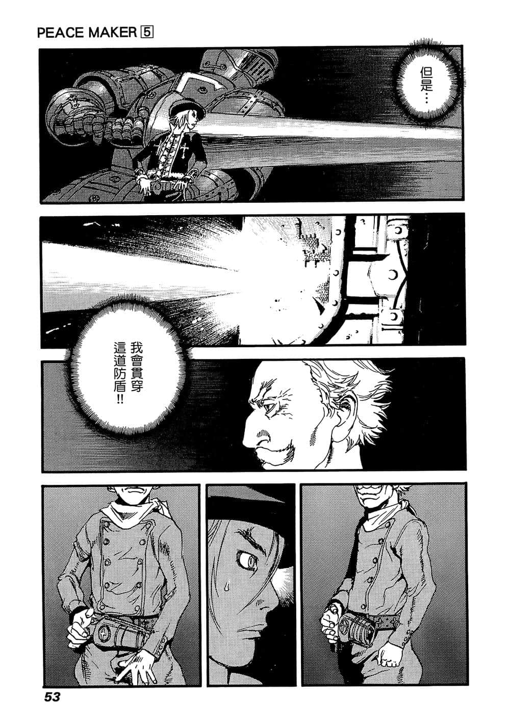 Page 52