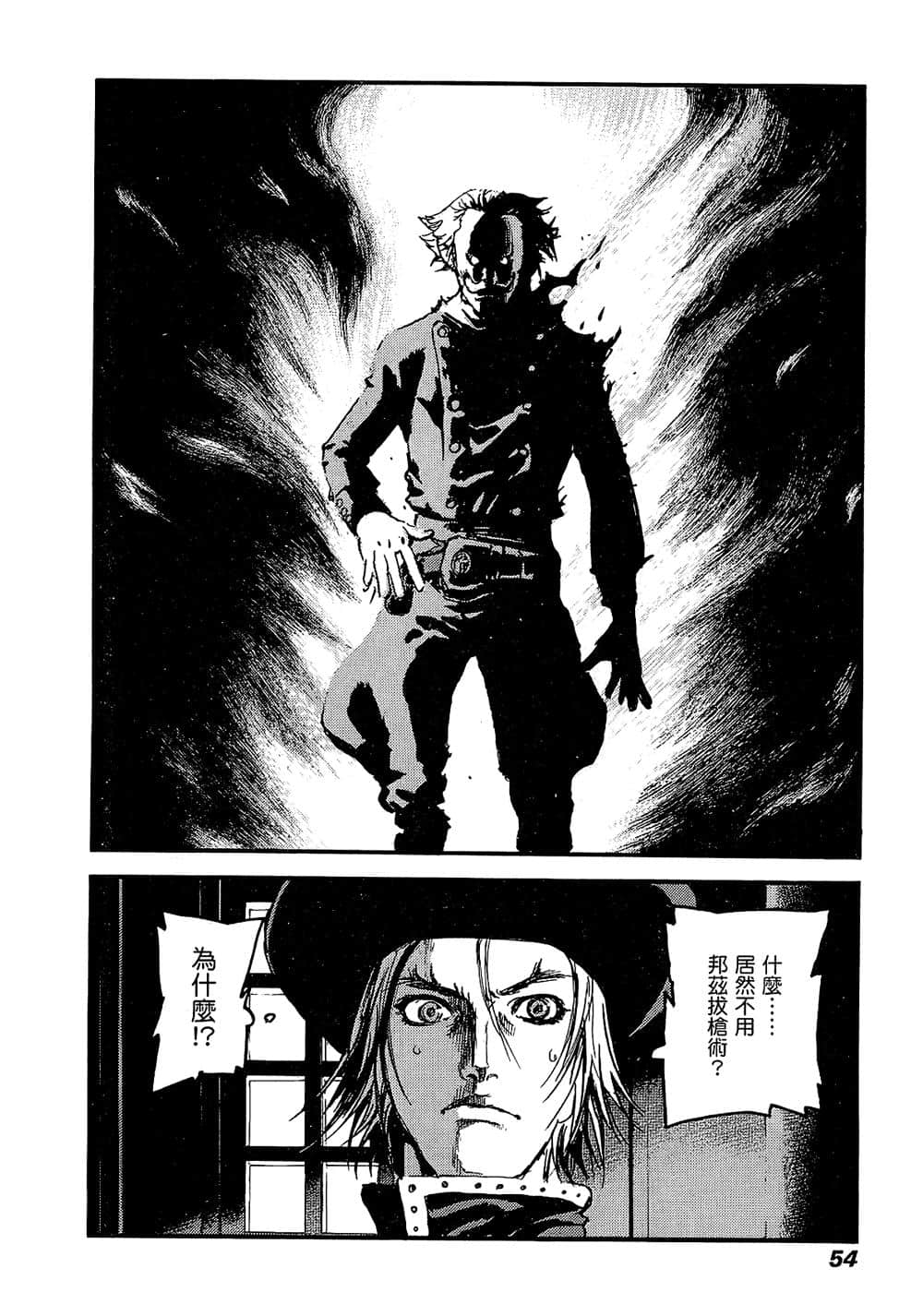 Page 53