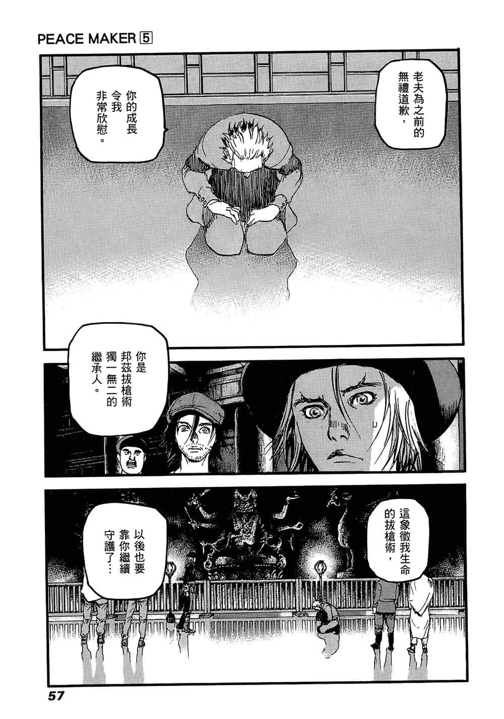 Page 56