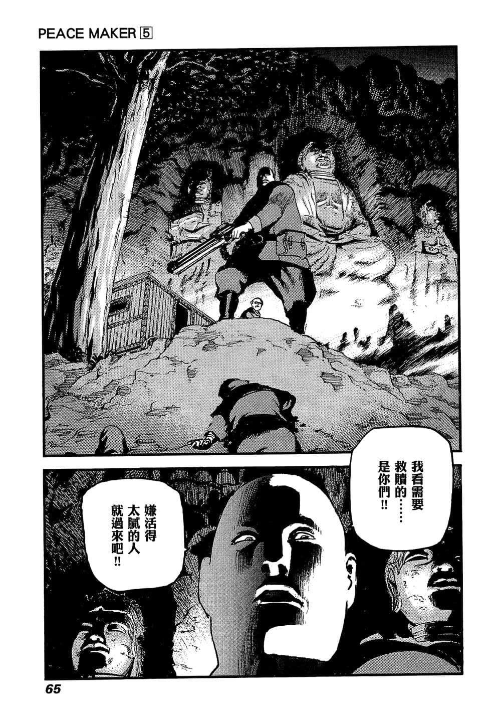 Page 64