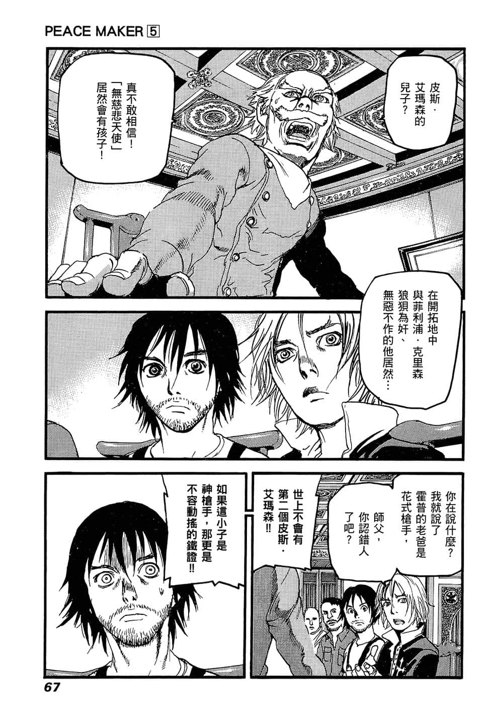 Page 66