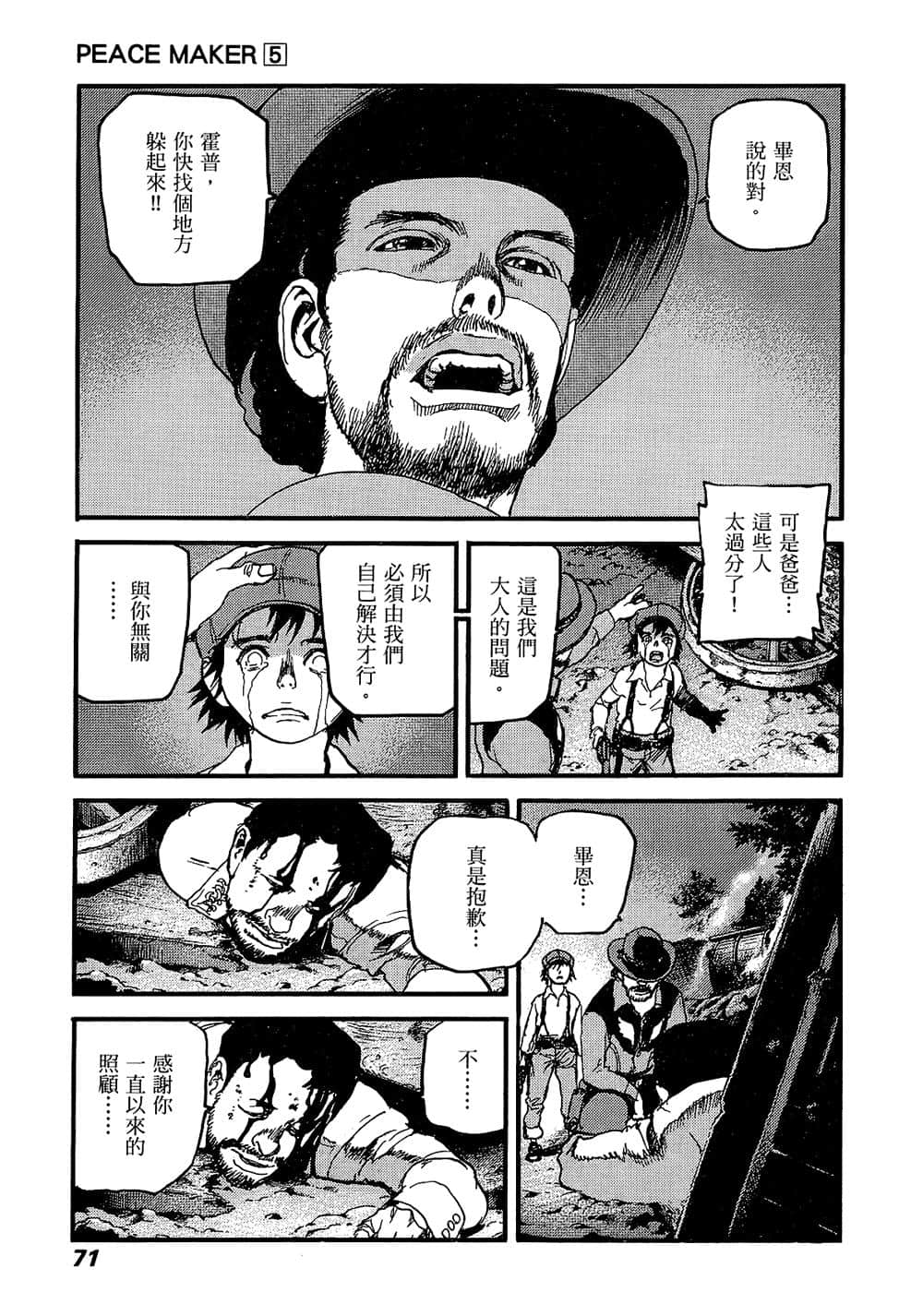 Page 70