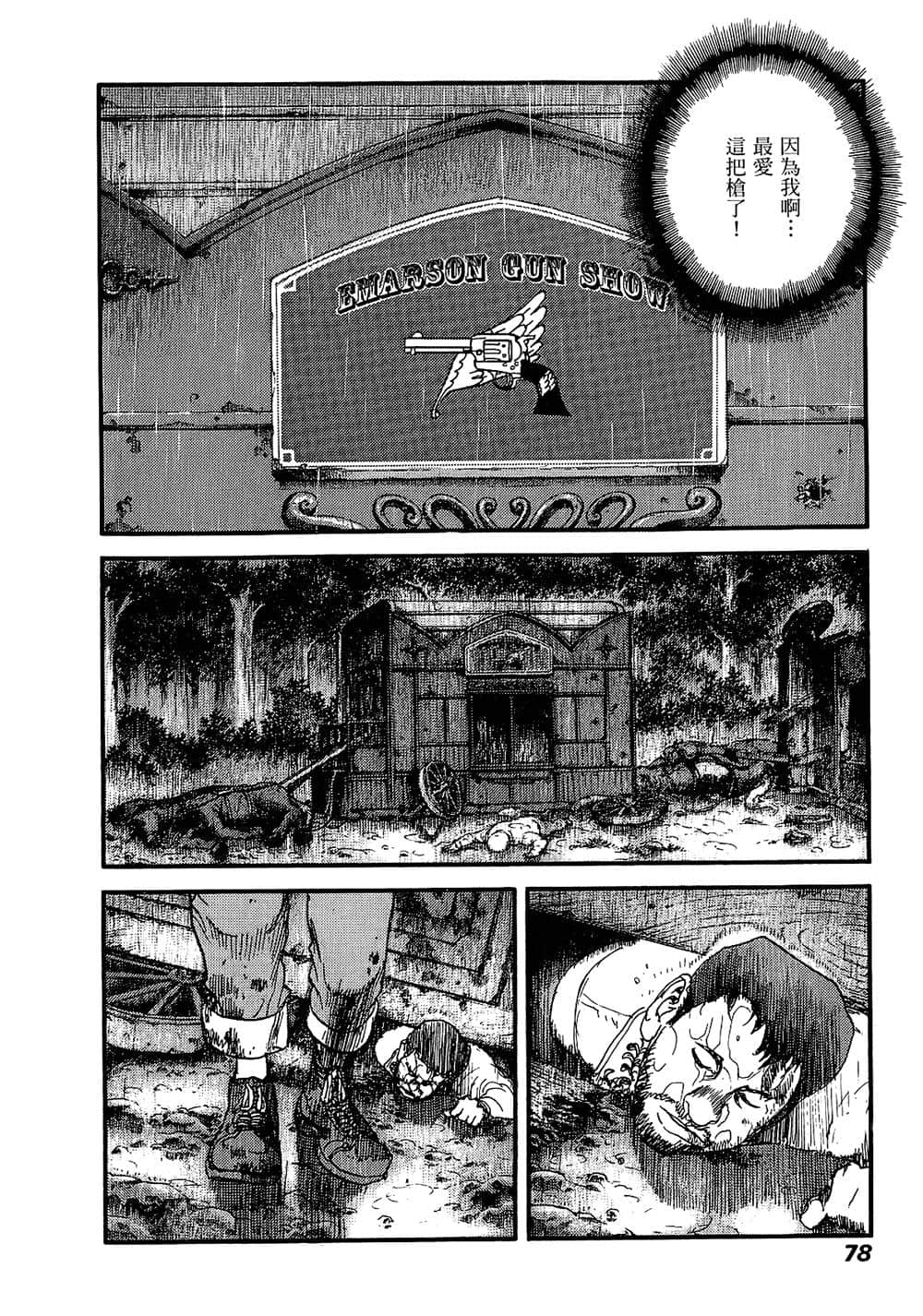 Page 76