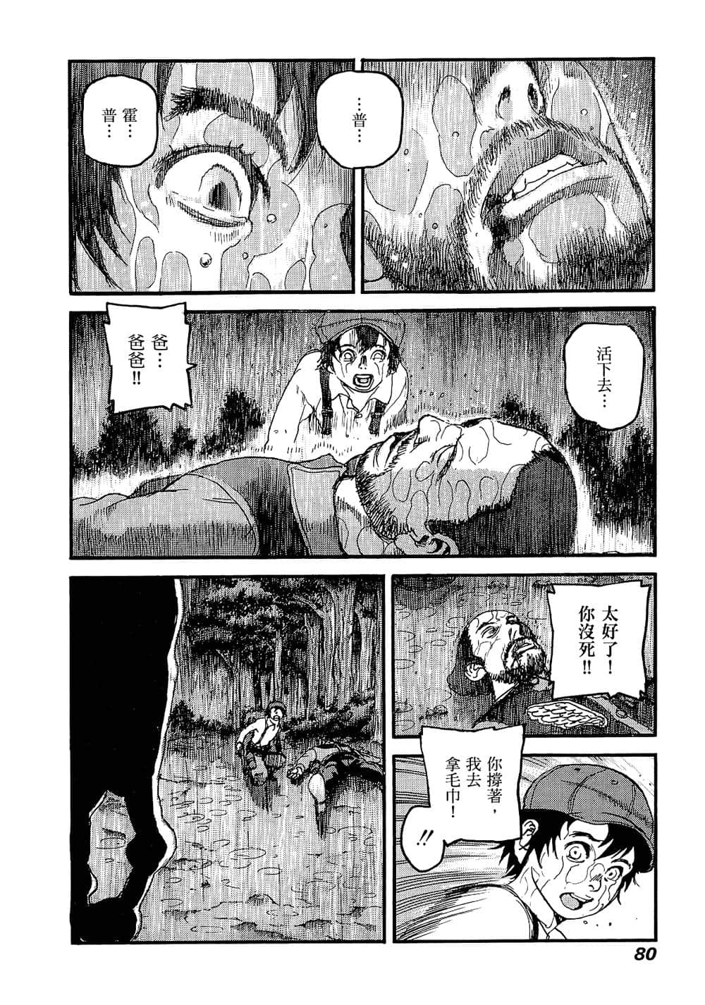 Page 78