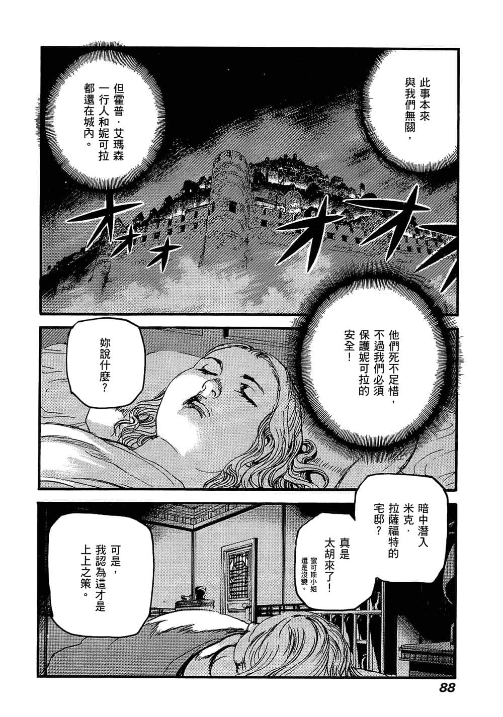 Page 86