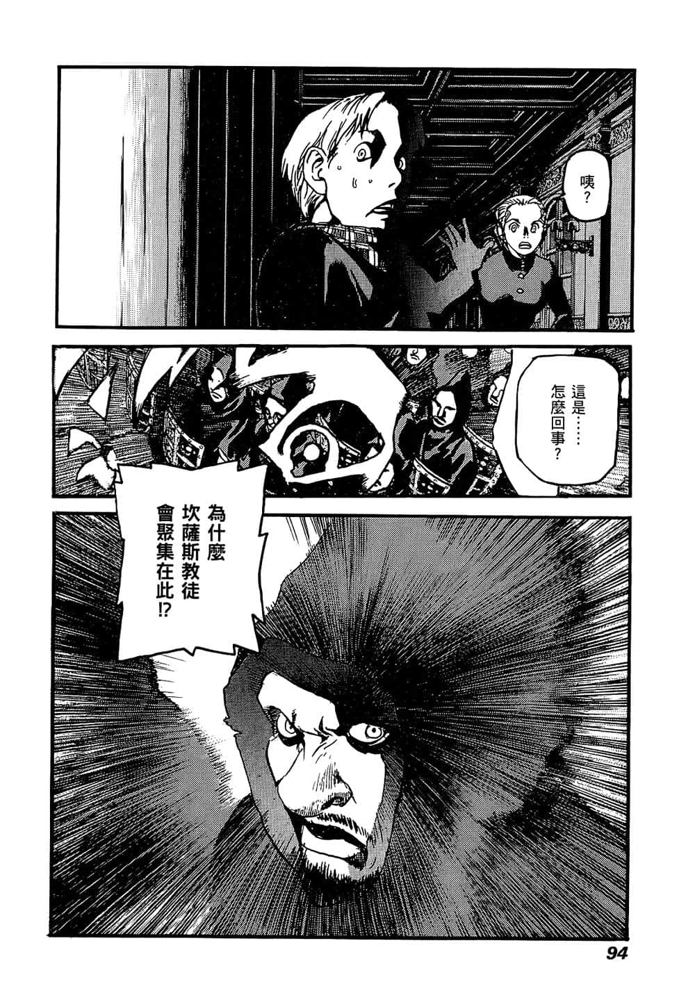 Page 91
