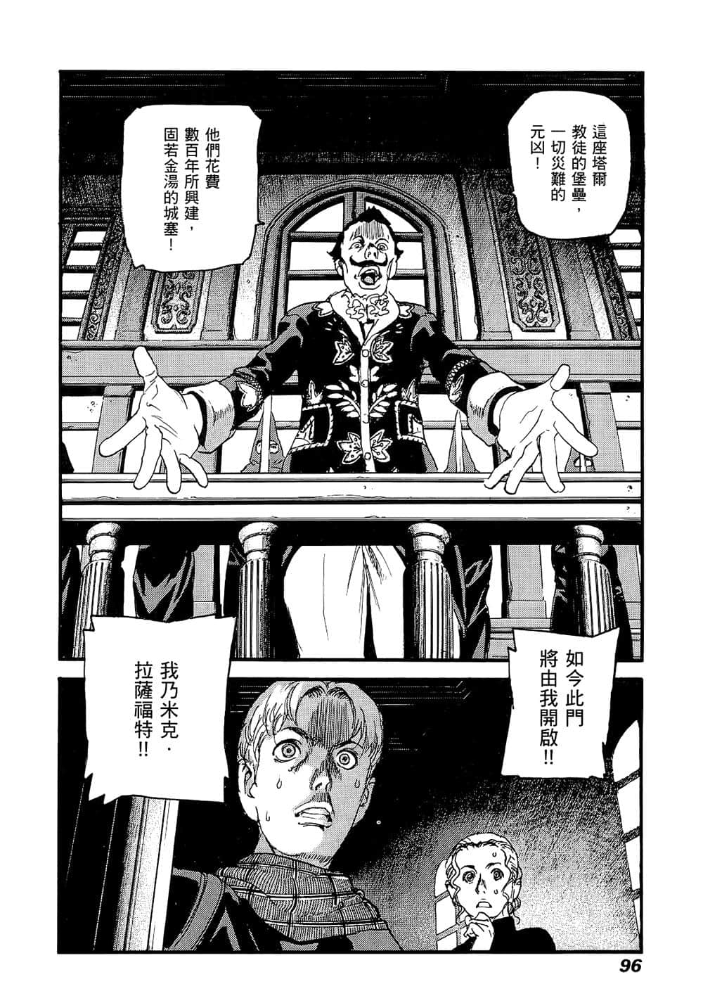 Page 93