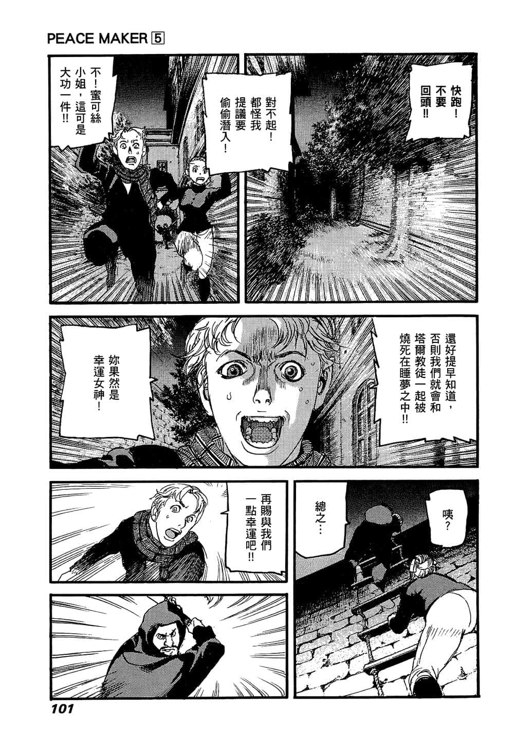 Page 98