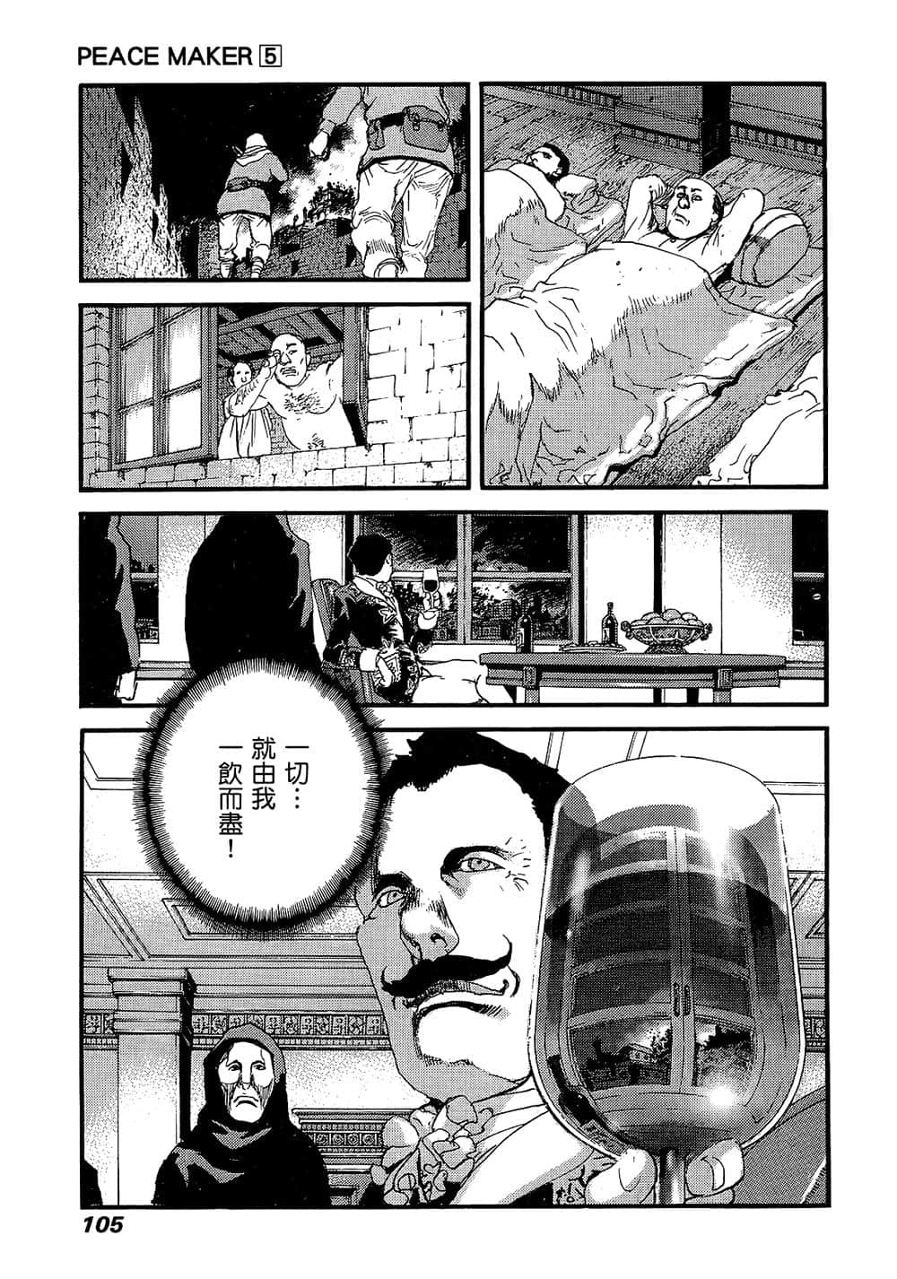 Page 102