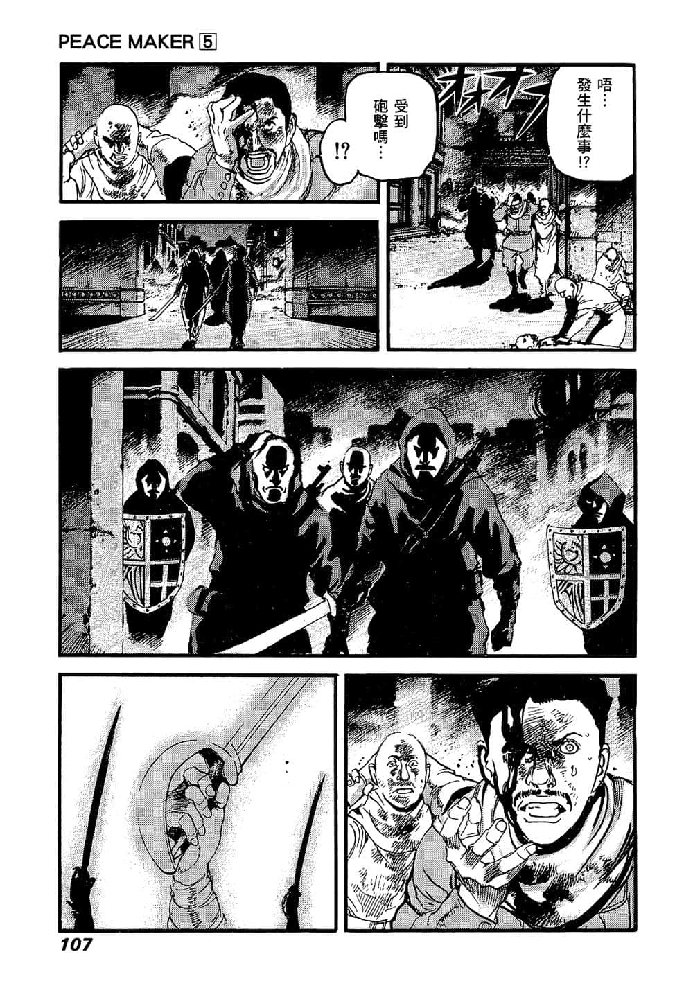 Page 104