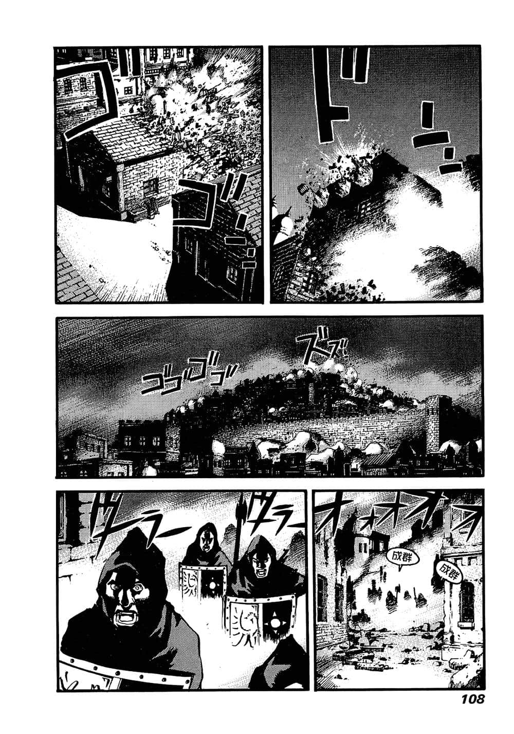 Page 105