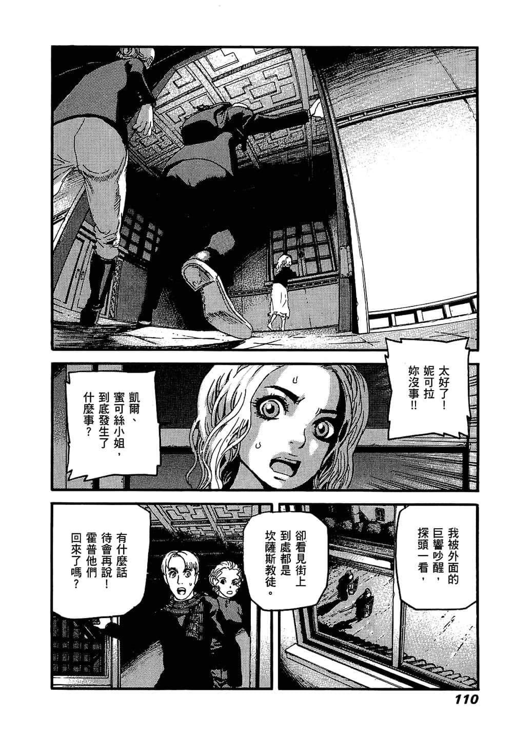 Page 107