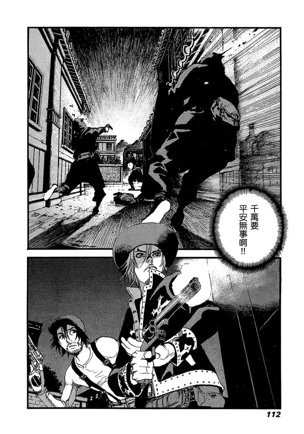 Page 109