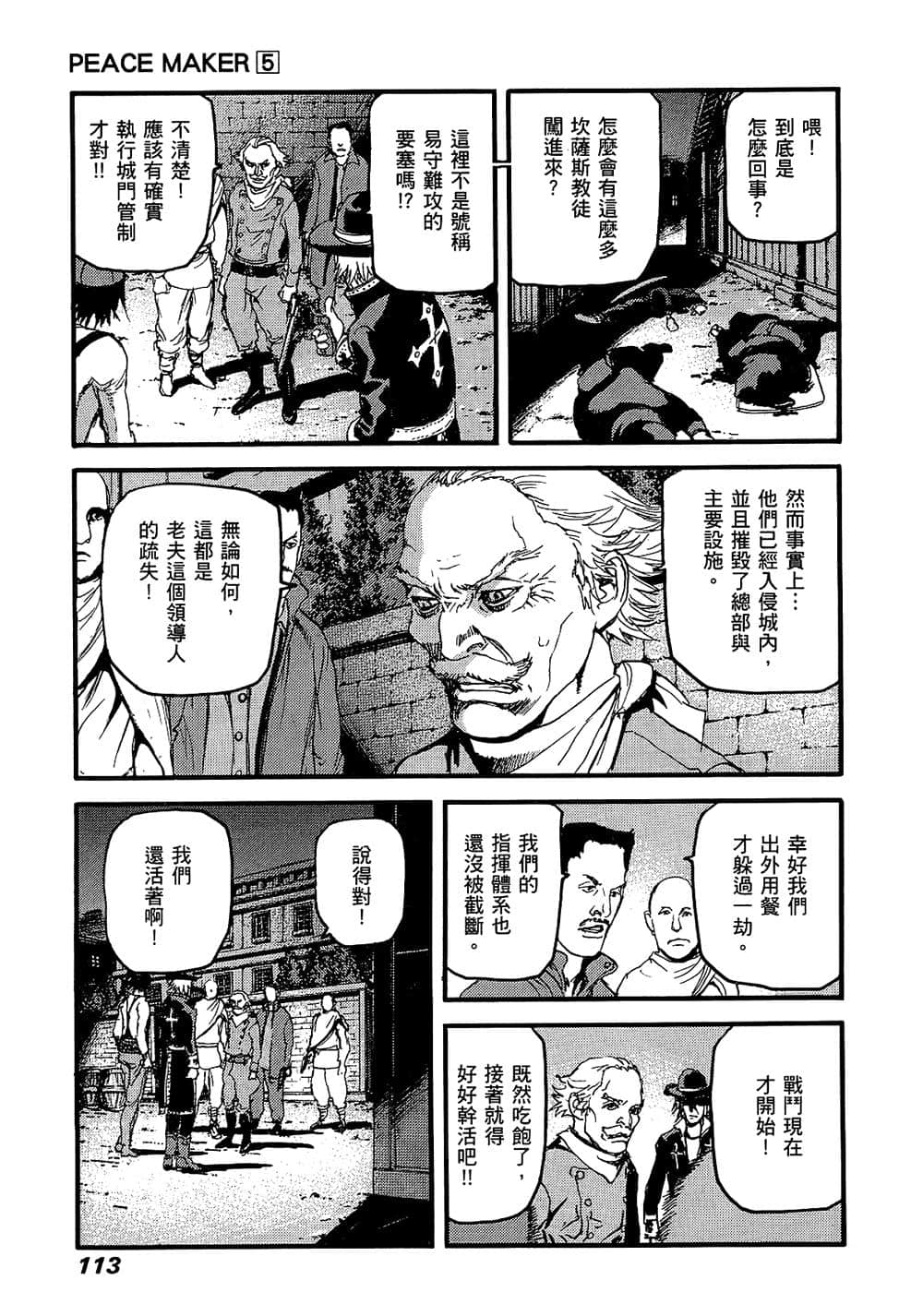 Page 110