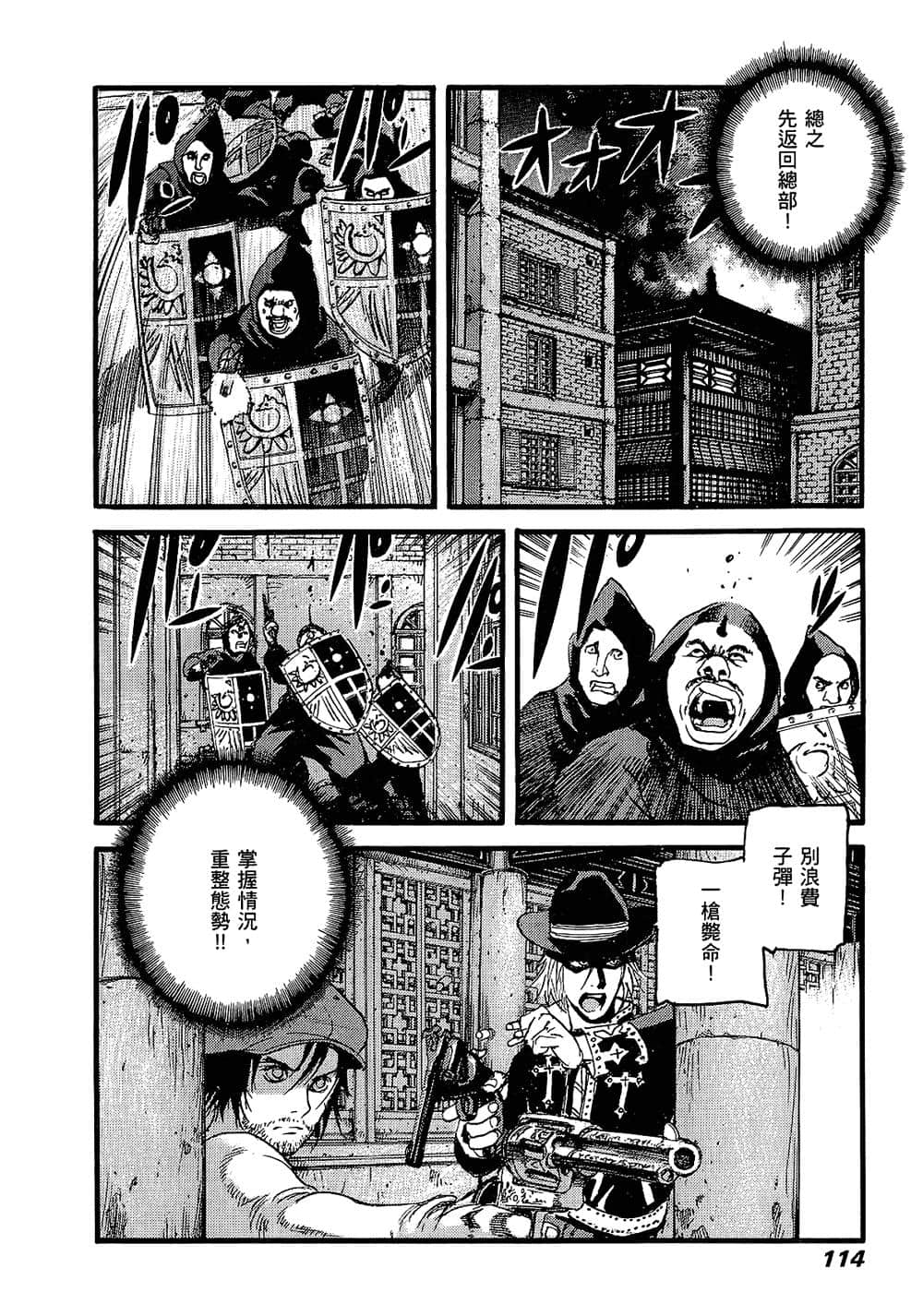 Page 111