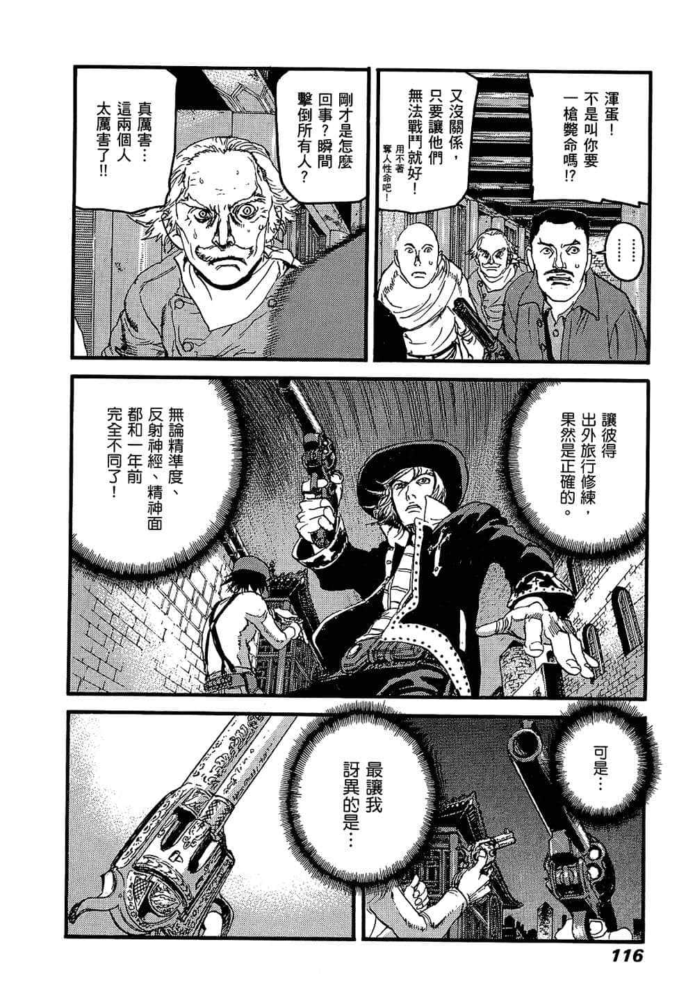 Page 113