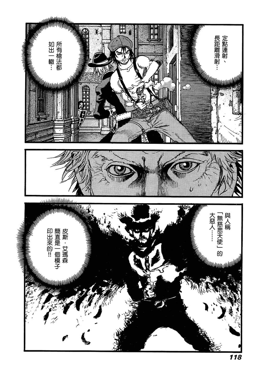 Page 115
