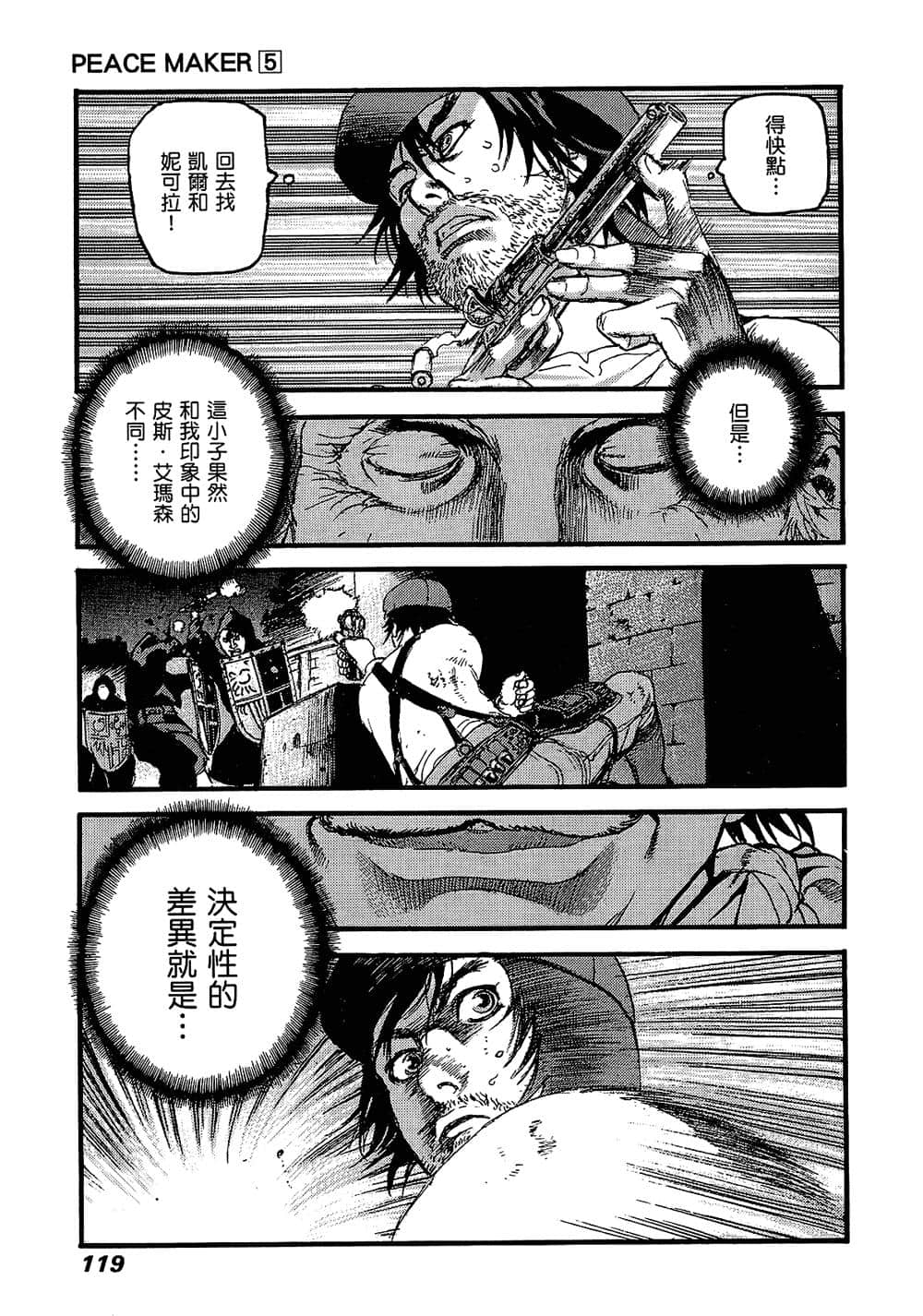 Page 116